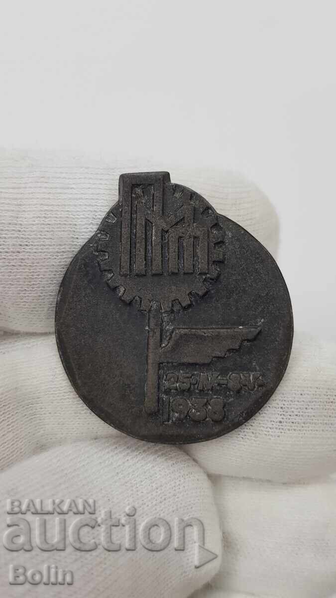 Колекционен царски знак Пловдивски Мострен Панаир 1938 г. с цена 320.00 лв. | € 163.61