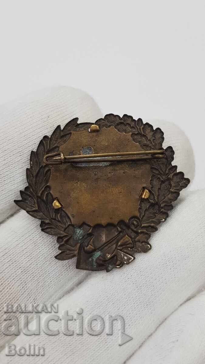 Semn regal bulgar cu Sf. Ioan de Rila 1930-1940 cu preț € 65.00 | 127.13 BGN