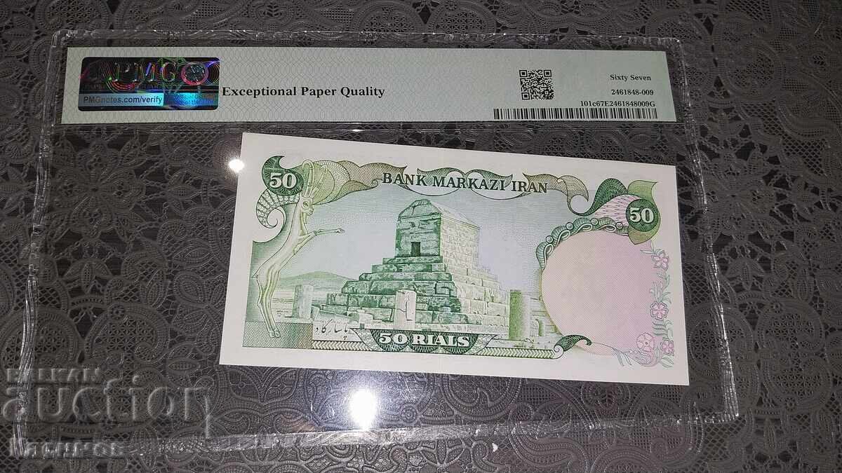 Certified Iranian Banknote 50 Rials 1974 PMG 67 EPQ with price 180.00 BGN | € 92.03