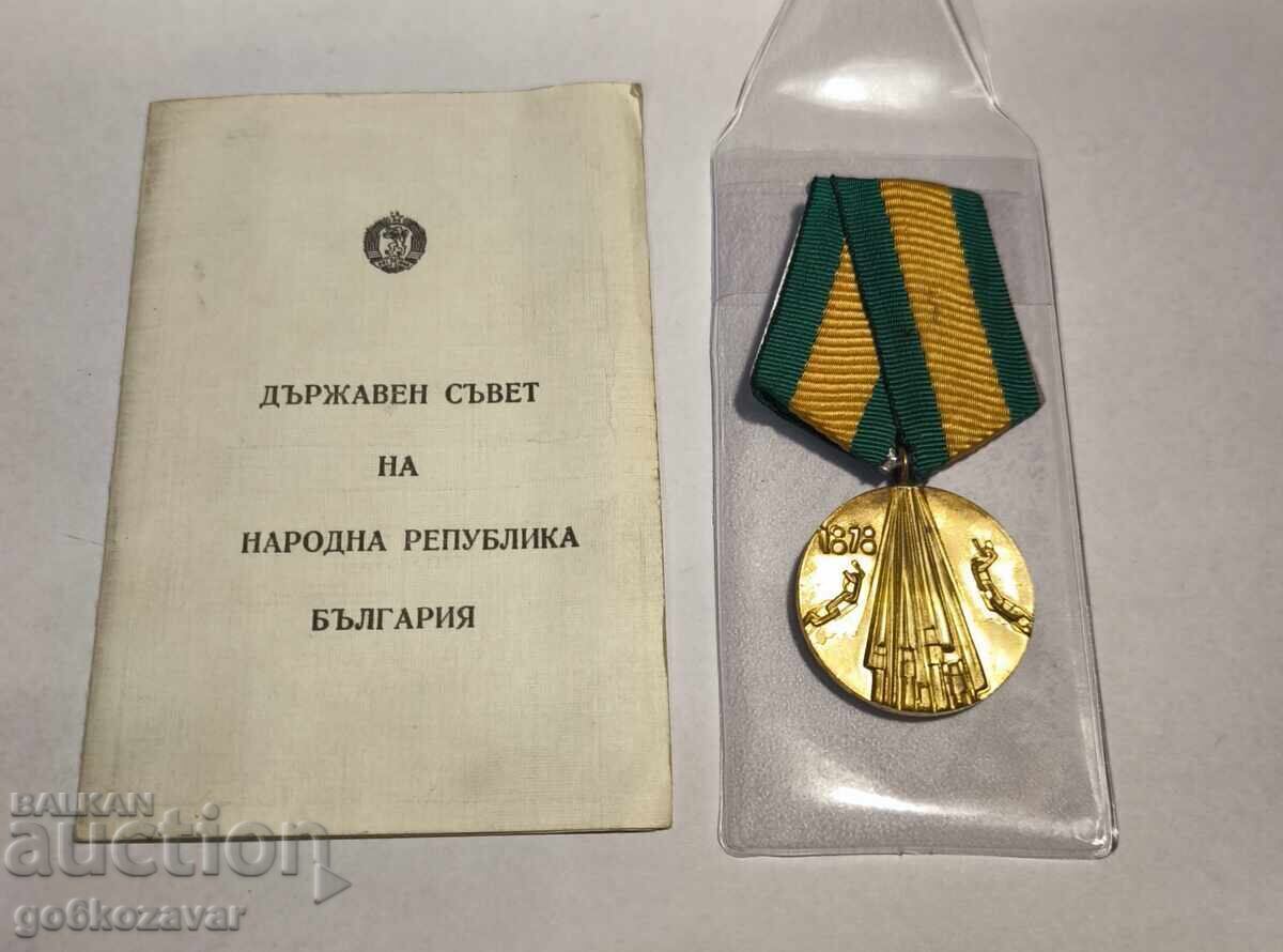 100 ΧΡΟΝΙΑ ΑΠΟ ΤΗΝ ΑΠΕΛΕΥΘΕΡΩΣΗ ΤΗΣ ΒΟΥΛΓΑΡΙΑΣ 1876-1976 ΕΓΓΡΑΦΟ