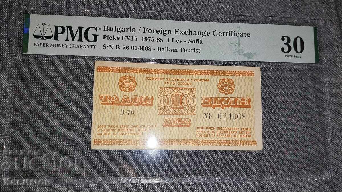 Certified Balkan Tourist Coupon 1 Lev 1974 Year PMG 30 Certified Balkan Tourist Coupon 1 Lev 1974 Year PMG 30