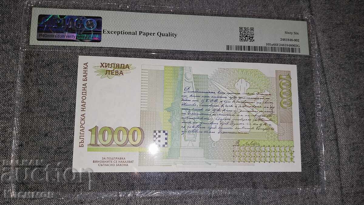 Certified Bulgarian Banknote 1000 Leva 1994. PMG 66 EPQ with price 120.00 BGN | € 61.36