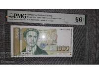 Bancnotă Bulgară Certificată 1000 Leva 1994. PMG 66 EPQ