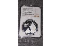 Сертифицирана сребърна монета 1000 Лева 1996. NGC PF 66 ULTR
