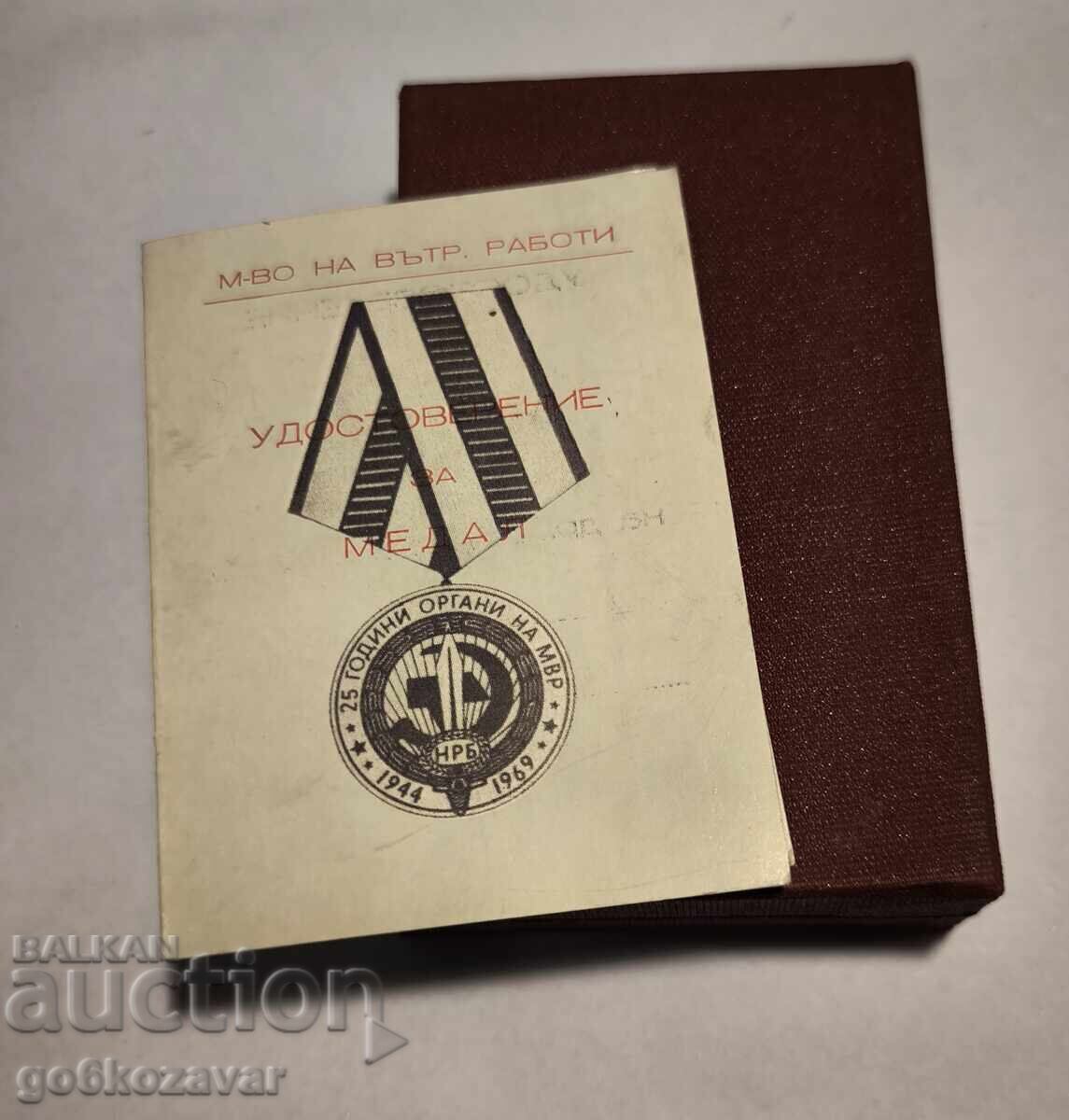 Παράδοση Bŭlgarski medal 25 godini MVR s dokument, kutiya 1969 g Παράδοση Bŭlgarski medal 25 godini MVR s dokument, kutiya 1969 g