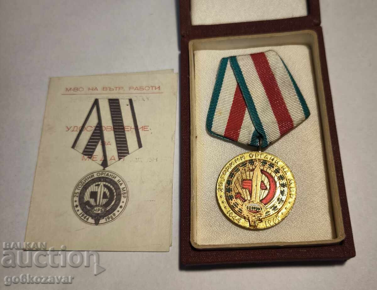 Bŭlgarski medal 25 godini MVR s dokument, kutiya 1969 g Bŭlgarski medal 25 godini MVR s dokument, kutiya 1969 g