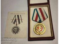 Bŭlgarski medal 25 godini MVR s dokument, kutiya 1969 g