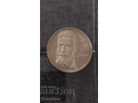 Silver Coin Bulgarian 5 Leva 1976 year