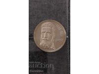 Ασημένιο νόμισμα Βουλγαρίας 5 Λέβα 1976
