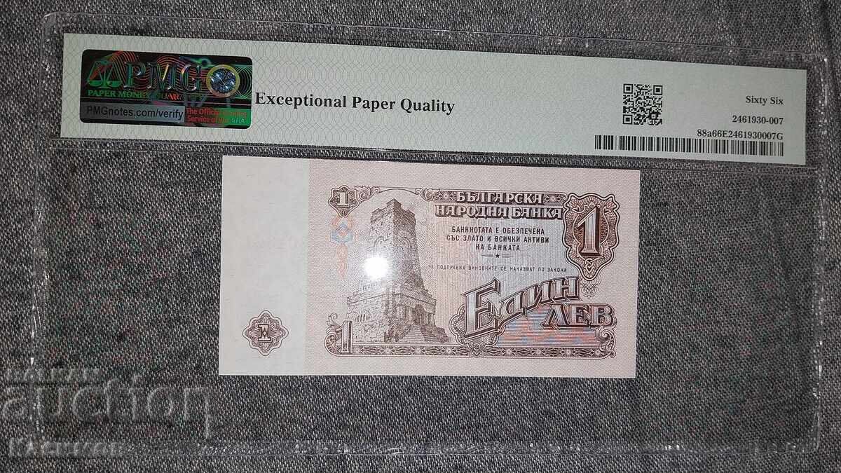 Graded Bulgarian Banknote 1 Lev 1962 Year PMG 66 EPQ with price 100.00 BGN | € 51.13