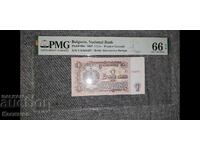 Graded Bulgarian Banknote 1 Lev 1962 Year PMG 66 EPQ