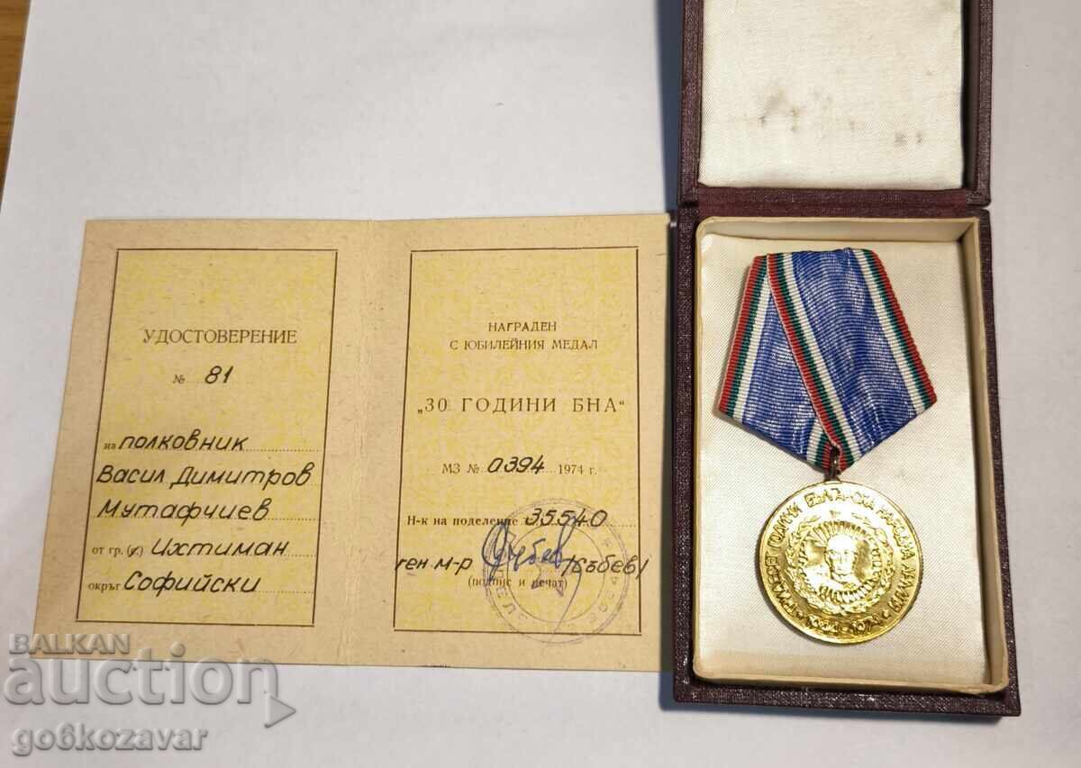 Medal 30 Years Bulgarian People's Army Document Box with price 15.90 BGN | € 8.13