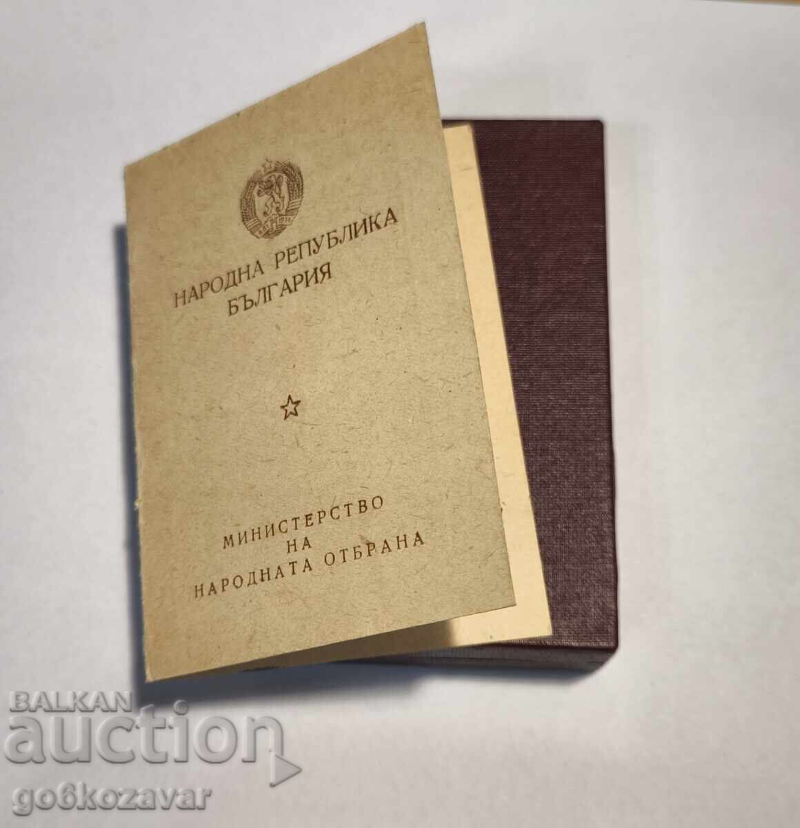 Delivery of Medal 30 Years Bulgarian People's Army Document Box
