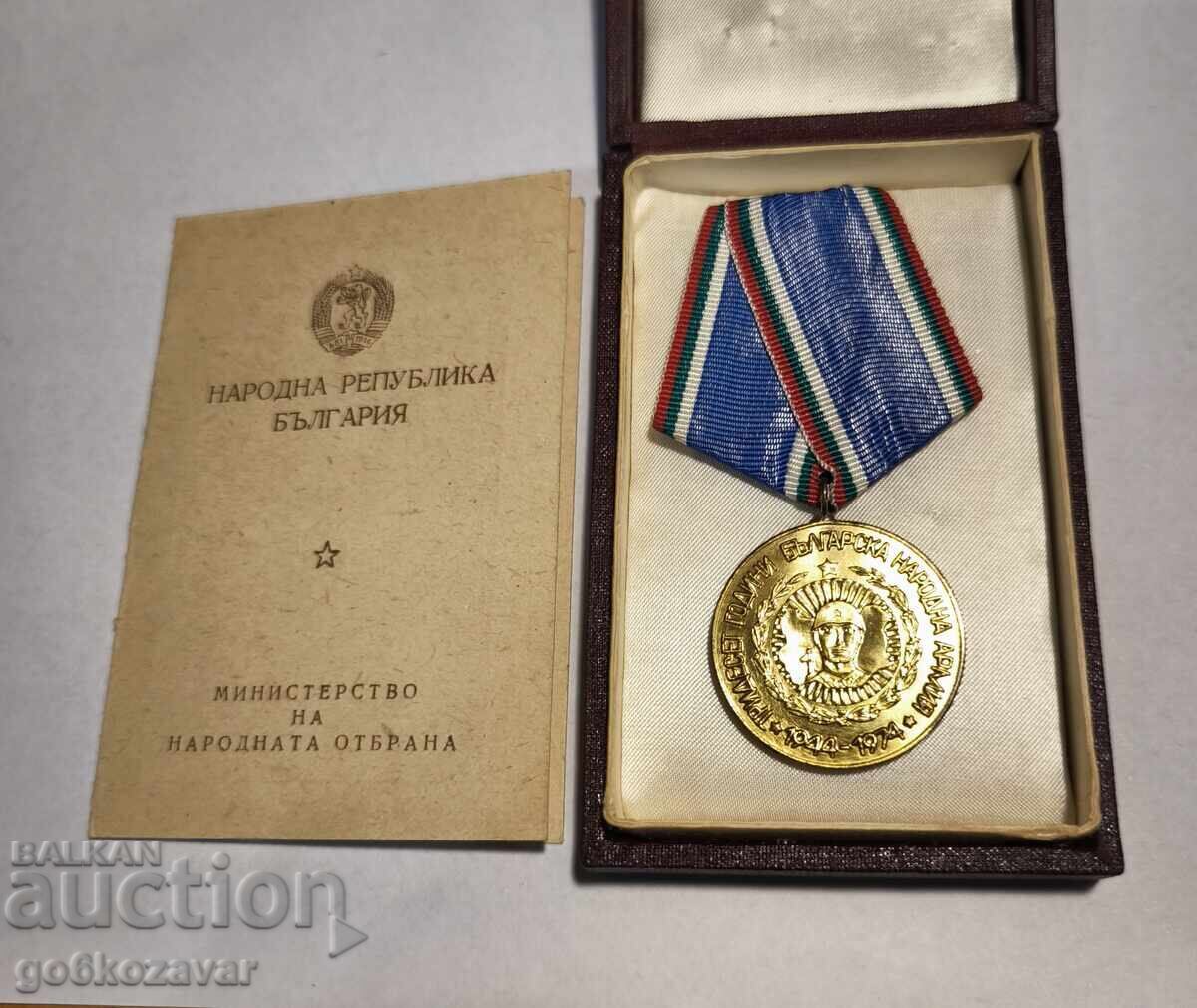 Medal 30 Years Bulgarian People's Army Document Box