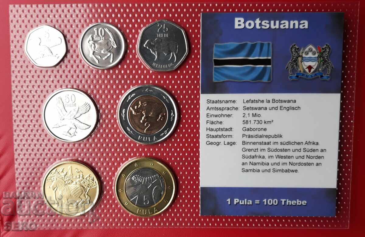 Botswana - SET 2013 of 7 coins