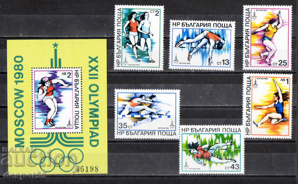 1979. Bulgaria. Olympic Games - Moscow, USSR + Block I 1979. Bulgaria. Olympic Games - Moscow, USSR + Block I