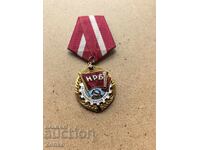 ОРДЕН - СОЦИАЛИСТИЧЕСКИ ТРУД