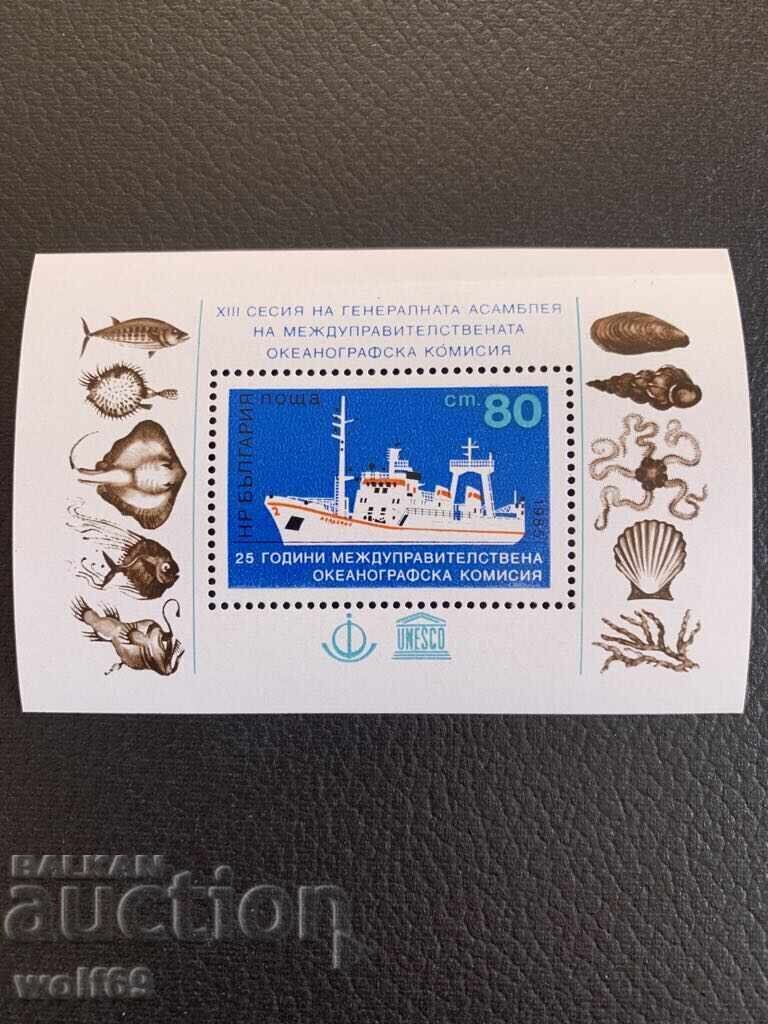 Block, stamps - Intergovernmental Oceanographic Commission - 1985 Block, stamps - Intergovernmental Oceanographic Commission - 1985