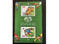 Блок,марки-СП по футбол Италия'90-1990год.