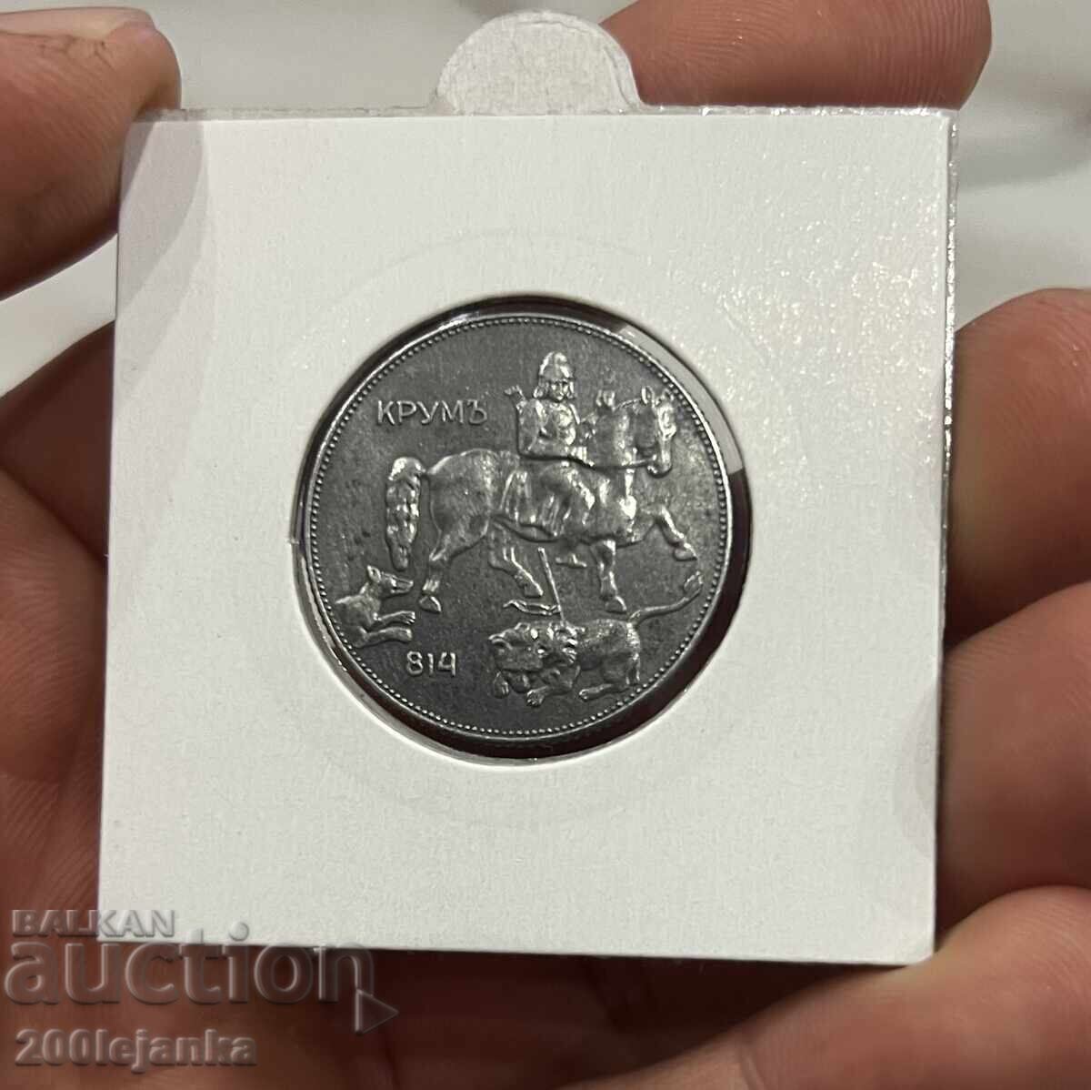 5 BGN 1941 με τιμή 90.00 BGN | € 46.02 5 BGN 1941 με τιμή 90.00 BGN | € 46.02