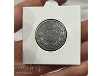 5 BGN 1941
