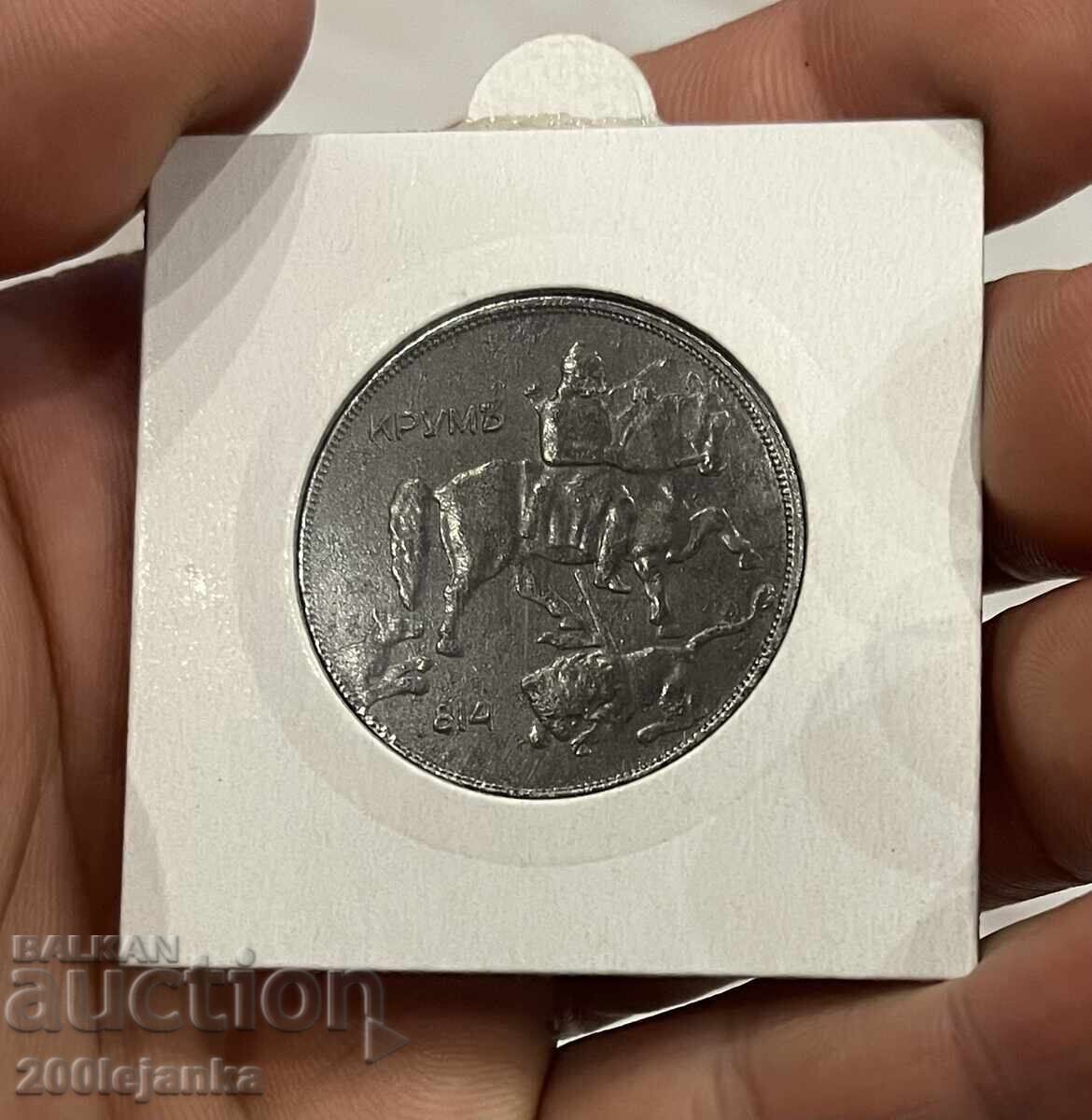 10 lv 1941g cu preț 350.00 BGN | € 178.95 10 lv 1941g cu preț 350.00 BGN | € 178.95