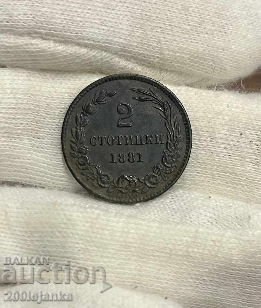2 cenți 1881 2 cenți 1881