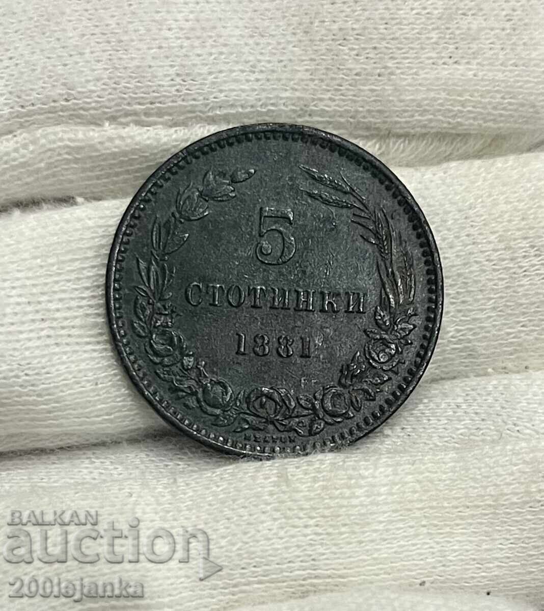 5 cenți 1881 5 cenți 1881
