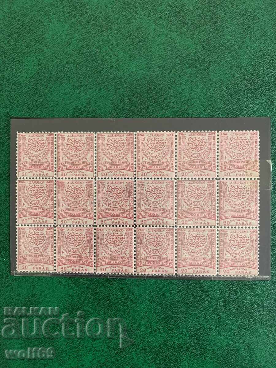 Καθαρό μπλοκ (18 μάρκα) Ρουμελία - 1884 (20 παρά)