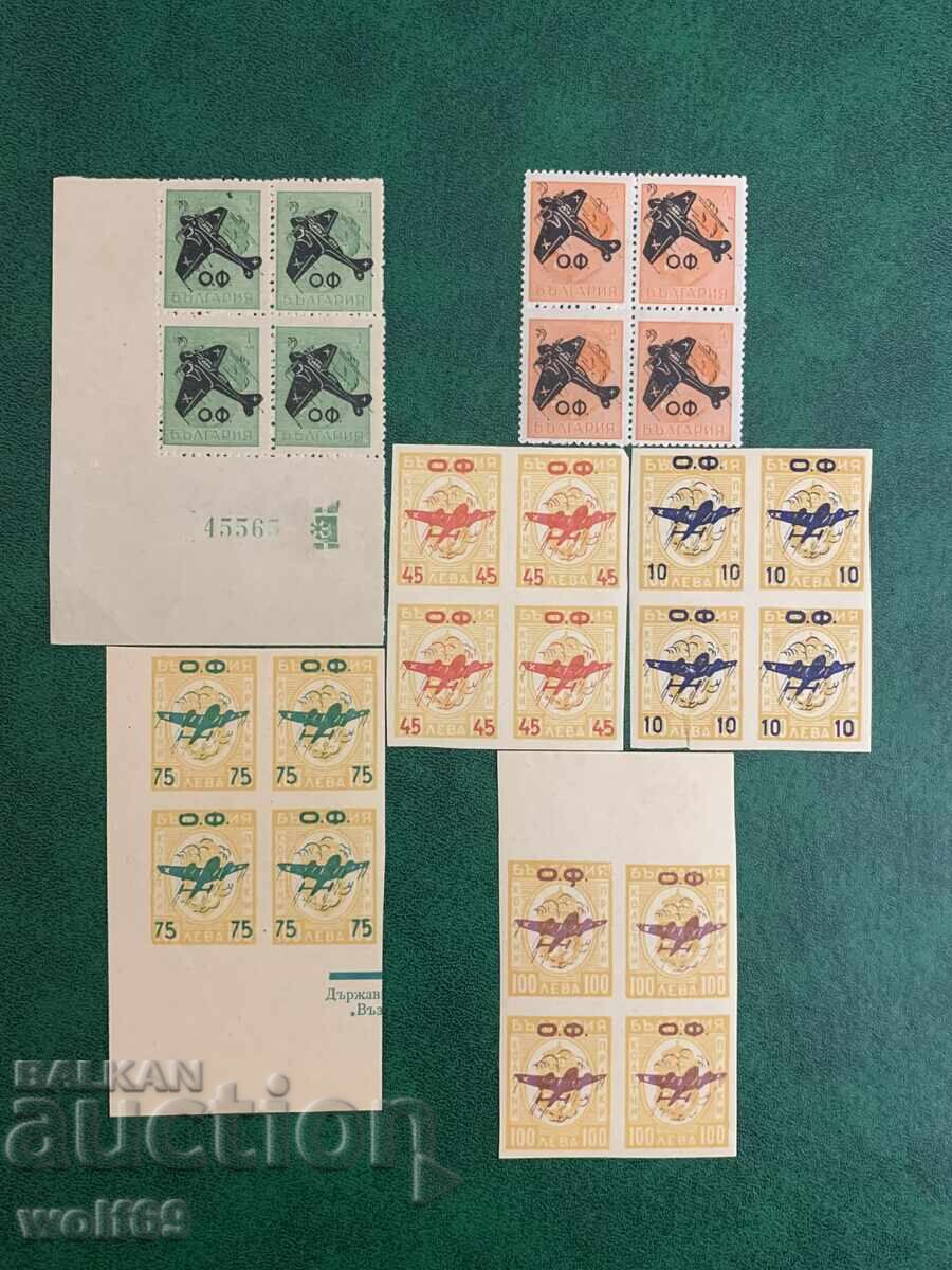 Supratiparuri - Poștă Aeriană "OF" - 1945 (blocuri curate)