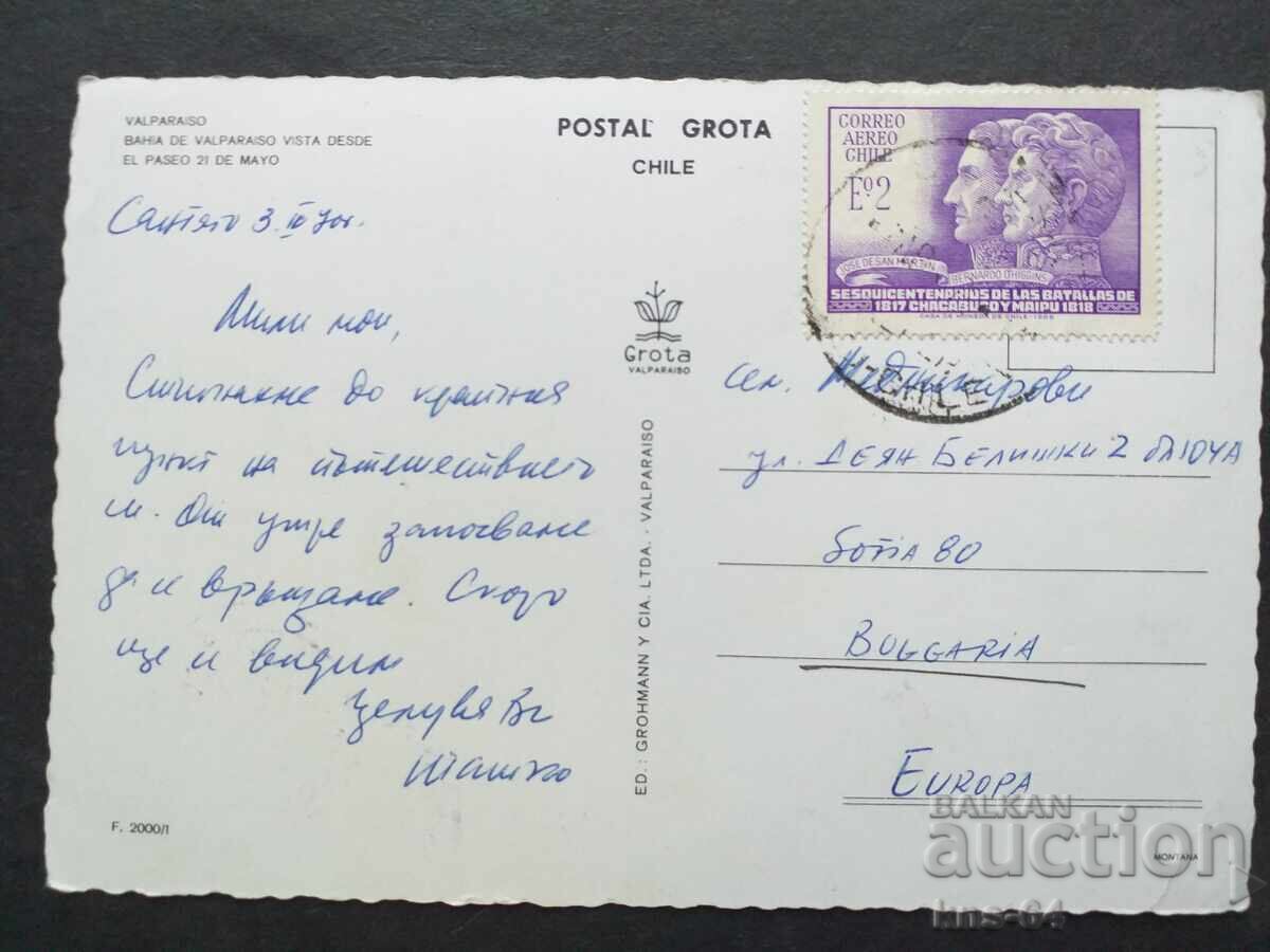 Μεξικό Ταξίδια με τιμή 0.80 BGN | € 0.41 Μεξικό Ταξίδια με τιμή 0.80 BGN | € 0.41