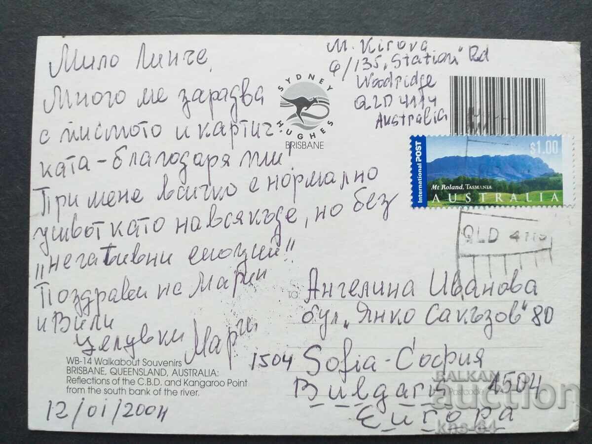 Αυστραλία Ταξιδεύει με τιμή 0.85 BGN | € 0.43 Αυστραλία Ταξιδεύει με τιμή 0.85 BGN | € 0.43