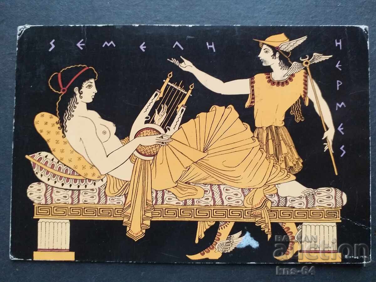 Grecia Călătorită Grecia Călătorită