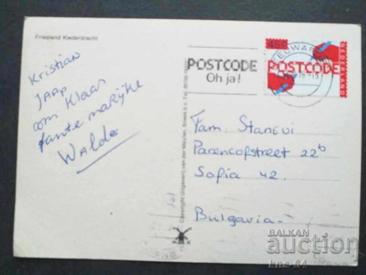 Холандия Пътувала с цена 0.75 лв. | € 0.38 Холандия Пътувала с цена 0.75 лв. | € 0.38