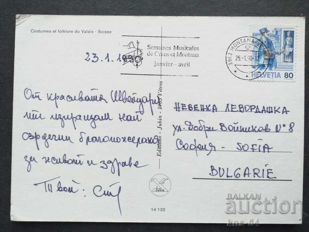 Швейцария Пътувала с цена 0.75 лв. | € 0.38 Швейцария Пътувала с цена 0.75 лв. | € 0.38