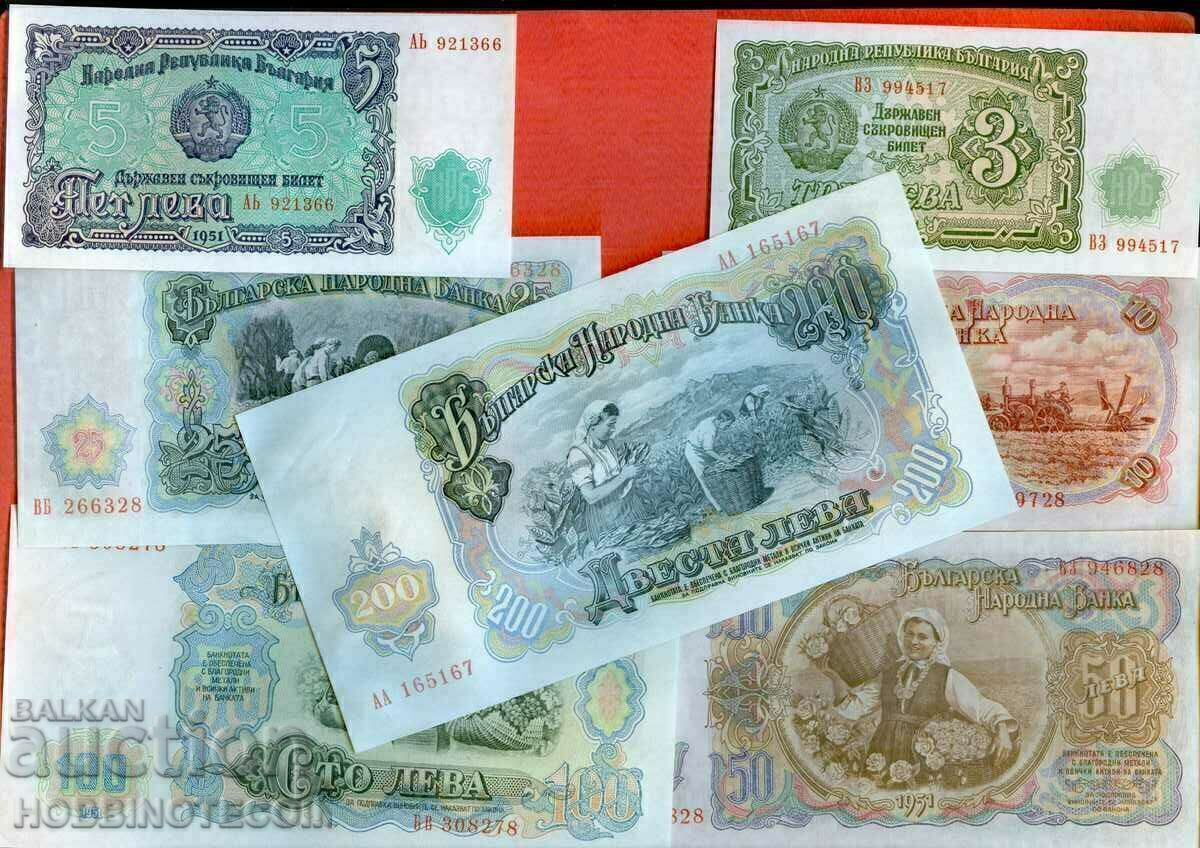 BULGARIA 3 5 10 25 50 100 200 BGN 1951 SET aUNC UNC BULGARIA 3 5 10 25 50 100 200 BGN 1951 SET aUNC UNC