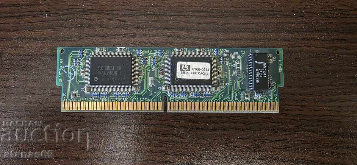 Кеш модул за компютър - електронна скрап №16 с цена € 3.99 | 7.80 лв.