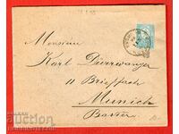 BULGARIA MIC LEU 25 St PLIC CĂLĂTORIT BURGAS MÜNCHEN 1895