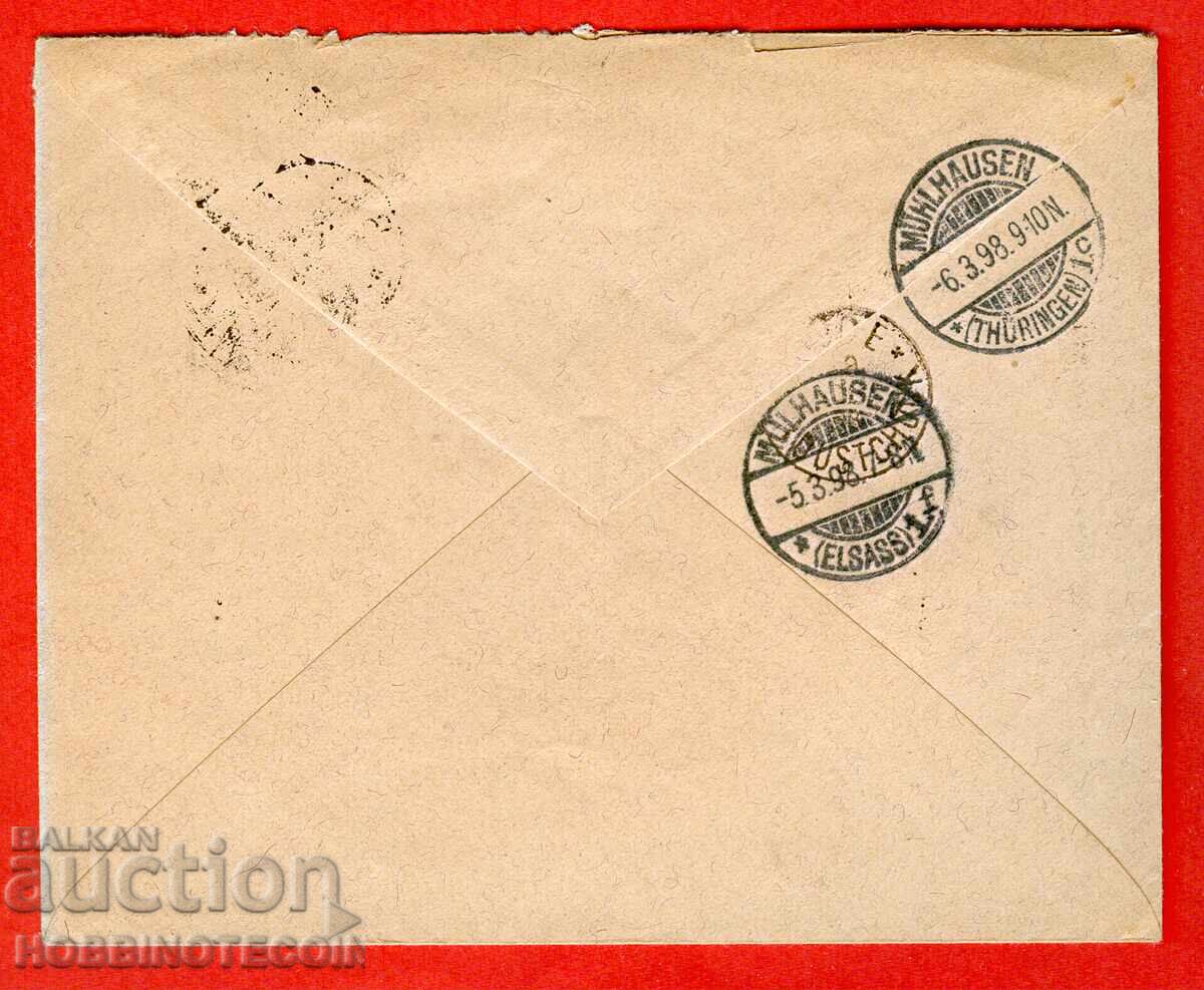 ΒΟΥΛΓΑΡΙΑ ΜΙΚΡΟ ΛΙΟΝΤΑΡΙ 25 ΛΕΠΤΑ ΤΑΞΙΔΕΜΕΝΟ ΦΑΚΕΛΟΣ ΒΑΡΝΑ ΓΕΡΜΑΝΙΑ 1898 με τιμή 48.87 BGN | € 24.99