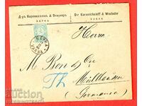 BULGARIA SMALL LION 25 St. USED ENVELOPE VARNA GERMANY 1898