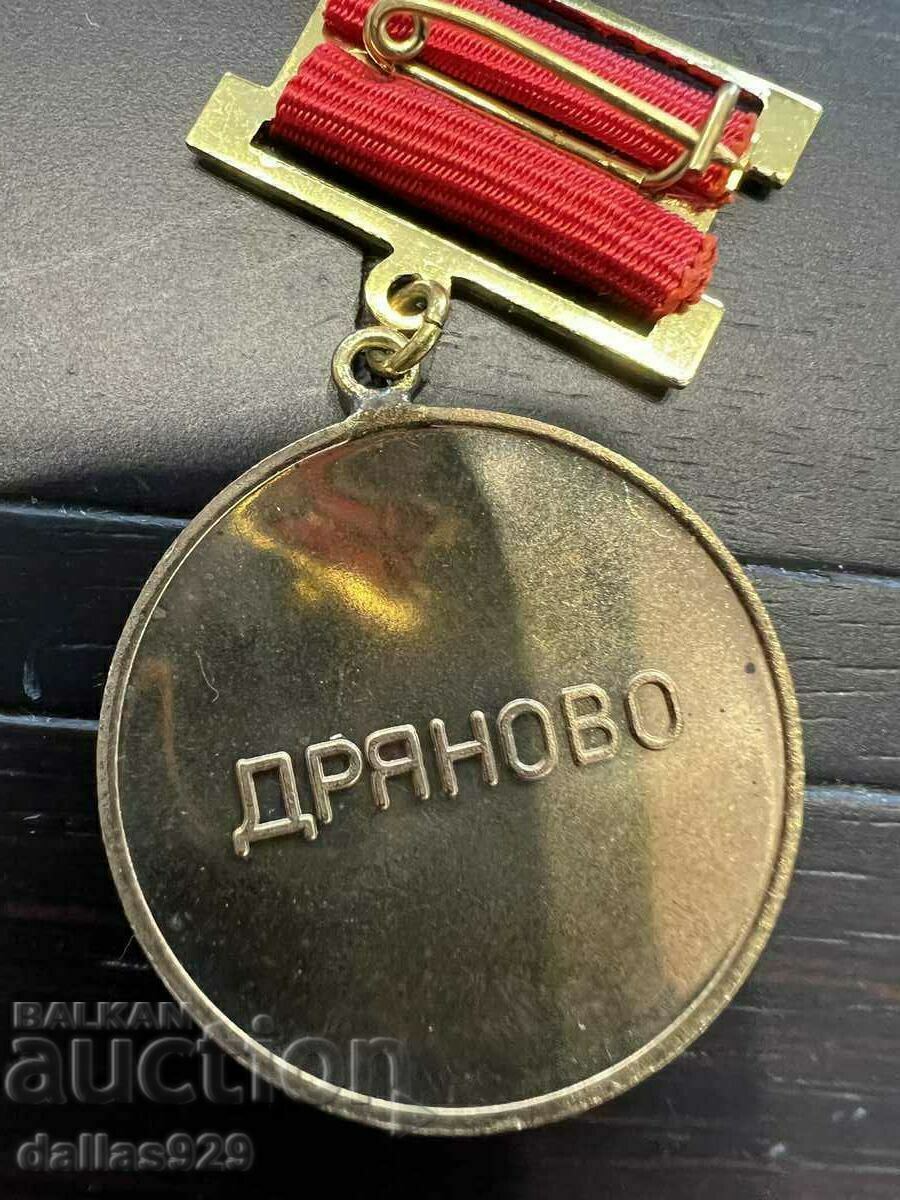 Орден Колю Фичето - 6 Орден Колю Фичето - 6