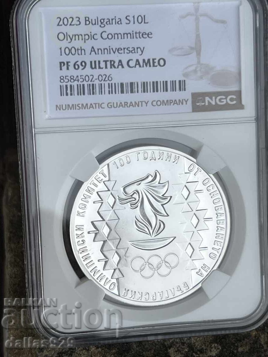 10 лева 2023 pf69 ultra cameo 10 лева 2023 pf69 ultra cameo