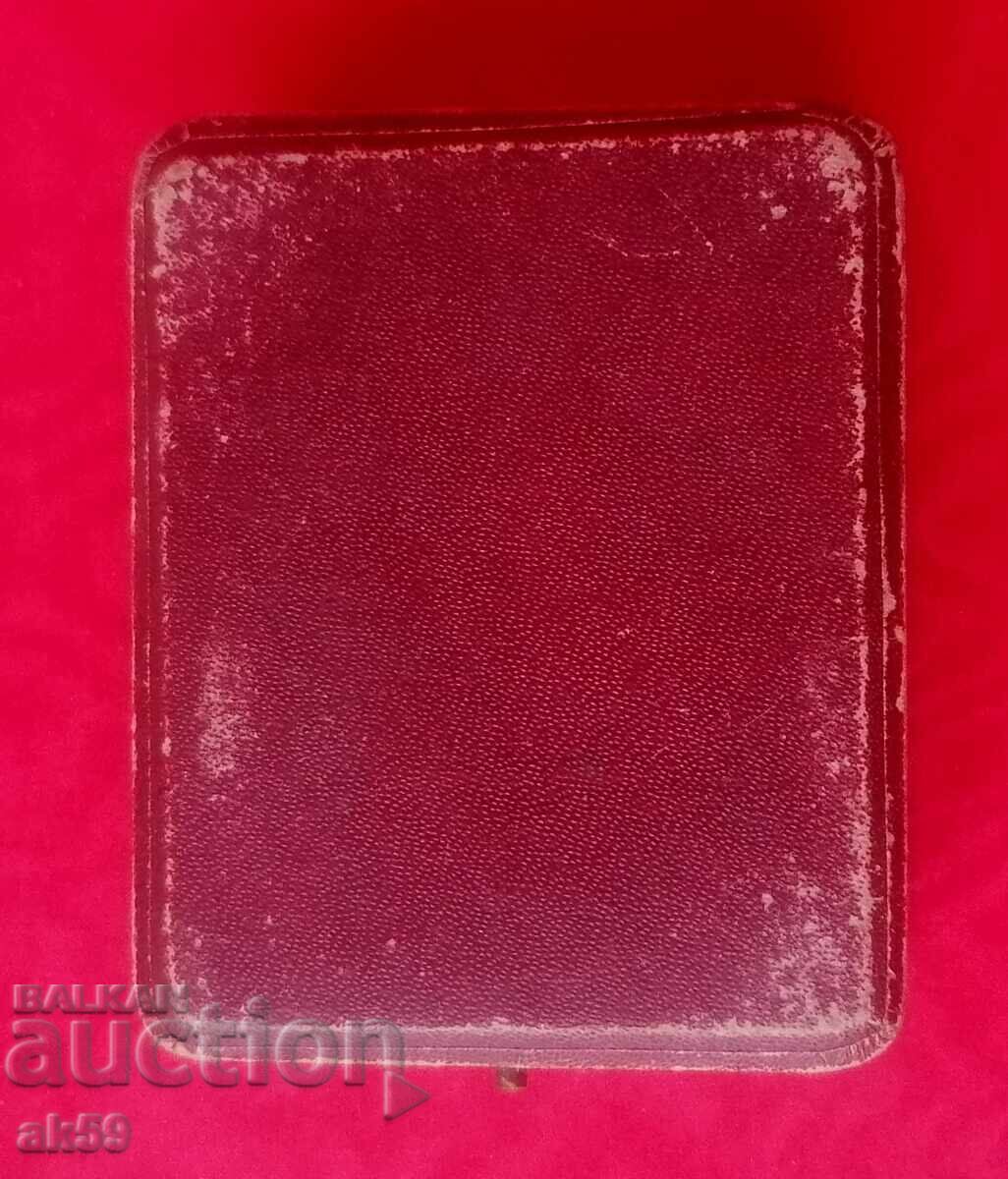 Old pocket watch case with price 1.50 BGN | € 0.77