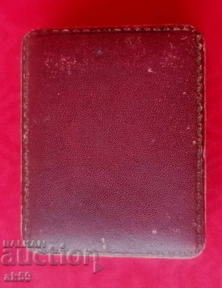 Old pocket watch case