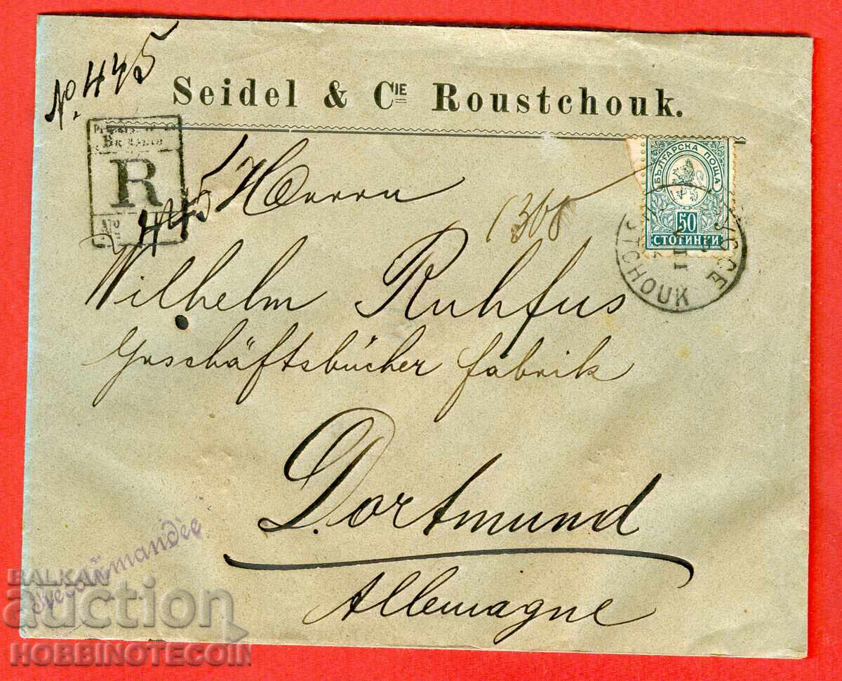 ΒΟΥΛΓΑΡΙΑ ΜΙΚΡΟ ΛΙΟΝ 50 Στ Ταξιδεμένο R φάκελος ΡΟΥΣΕ ΝΤΟΡΤΜΟΥΝΤ 1894
