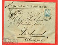 ΒΟΥΛΓΑΡΙΑ ΜΙΚΡΟ ΛΙΟΝ 50 Στ Ταξιδεμένο R φάκελος ΡΟΥΣΕ ΝΤΟΡΤΜΟΥΝΤ 1894