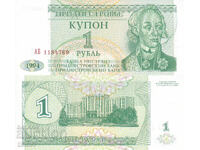 tino37- ПРИДНЕСТРОВИЕ - 1 РУБЛА - 1994г - UNC