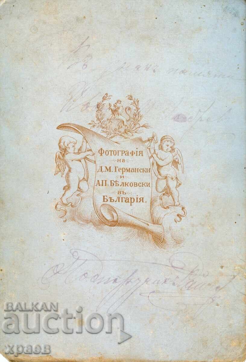 OLD PHOTOGRAPH - CARDBOARD - D. GERMANSKI, A. BELKOVSKI - 1009 with price 50.00 BGN | € 25.56 OLD PHOTOGRAPH - CARDBOARD - D. GERMANSKI, A. BELKOVSKI - 1009 with price 50.00 BGN | € 25.56
