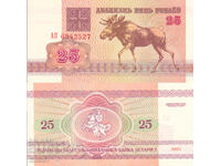 tino37 - BELARUS - 25 KOPEKS - 1992 - UNC
