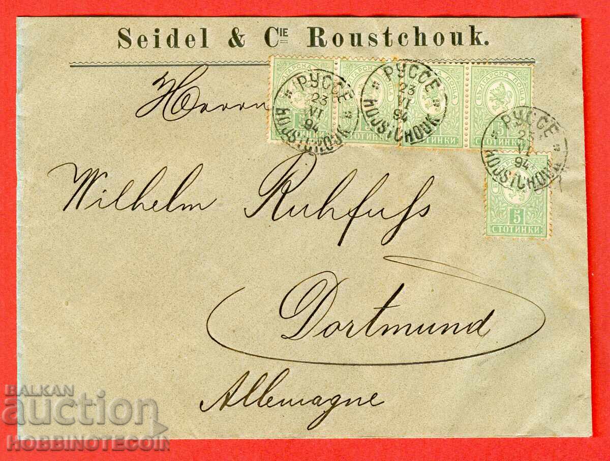 ΒΟΥΛΓΑΡΙΑ ΜΙΚΡΟ ΛΙΟΝΤΑΡΙ 5x 5 Στ Ταχυδρομικός φάκελος ΡΟΥΣΕ ΝΤΟΡΤΜΟΥΝΤ 1894